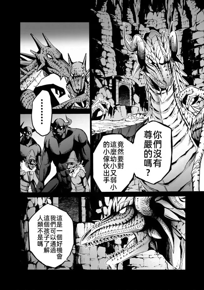 第68话1