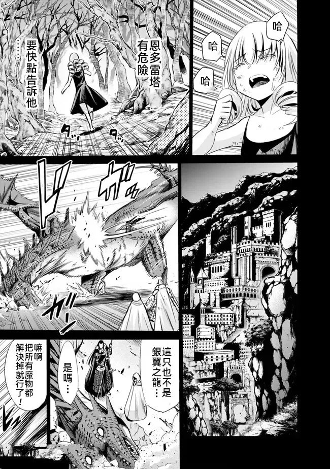 第68话10