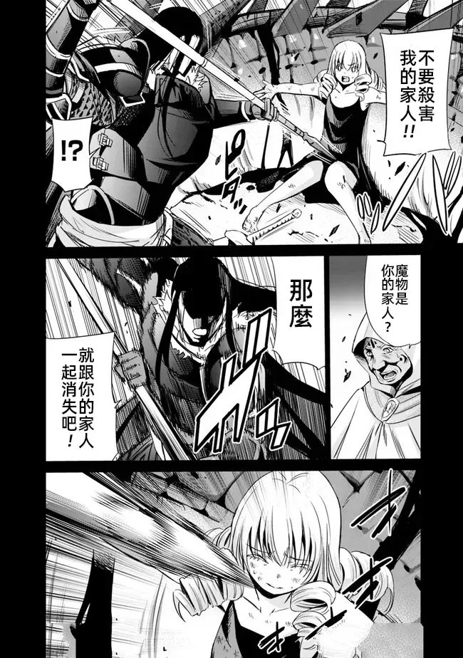 第68话11