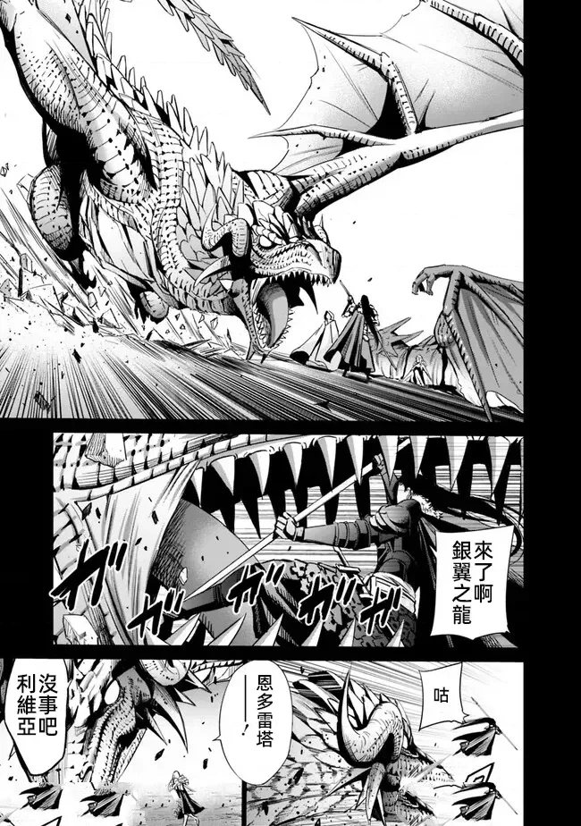 第68话12