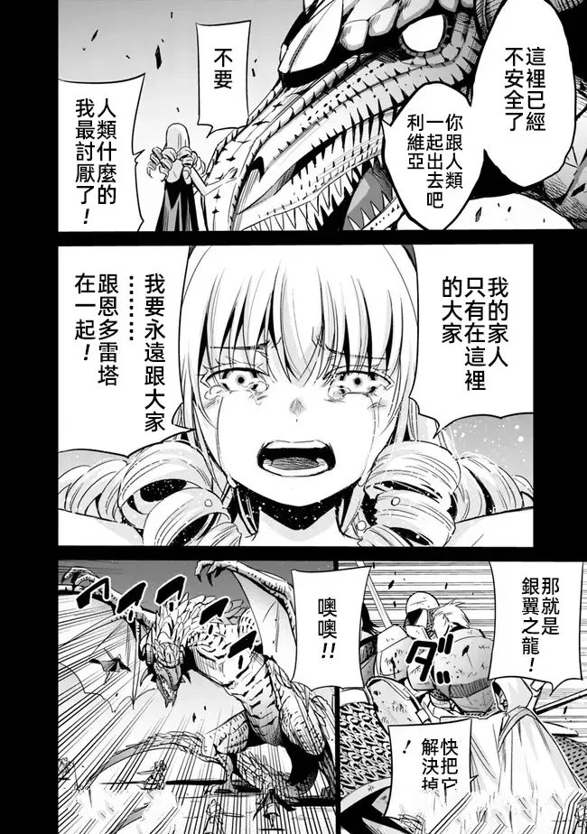 第68话13