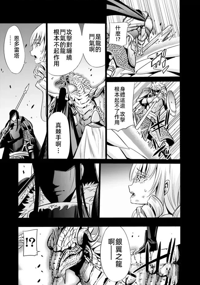 第68话14