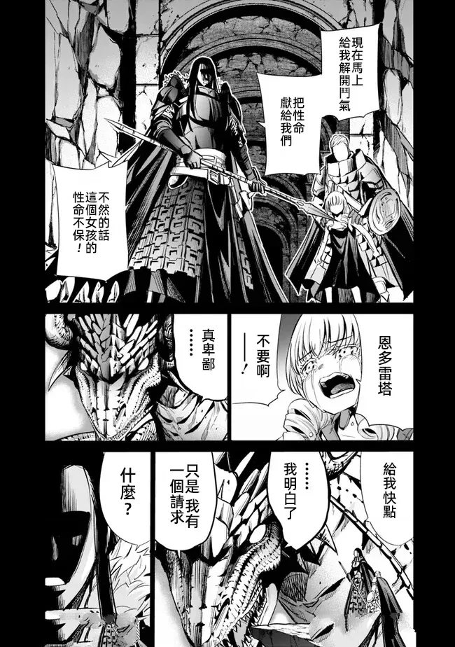 第68话15