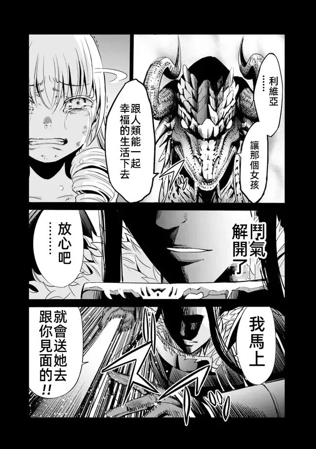 第68话16