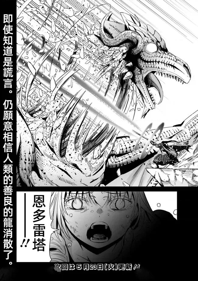 第68话17