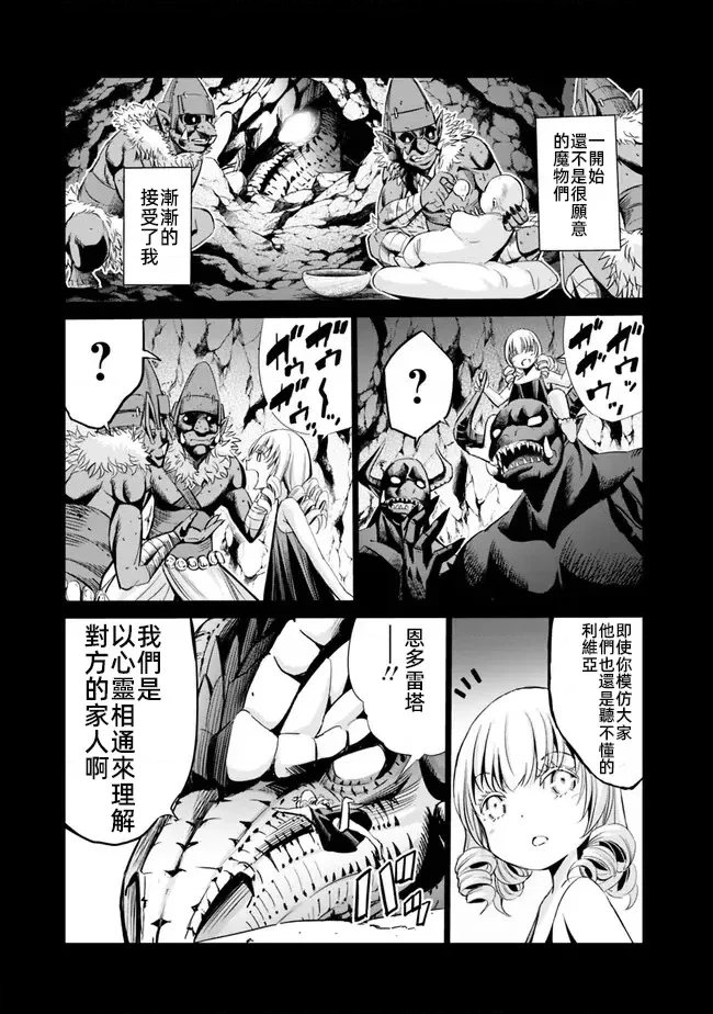 第68话2