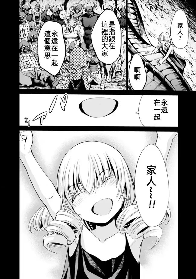 第68话3
