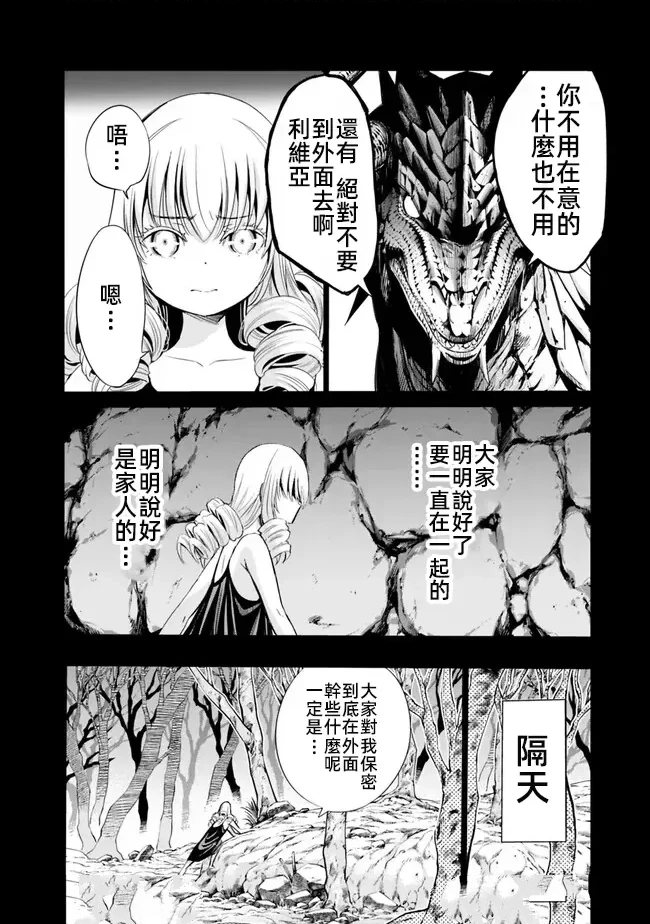 第68话5