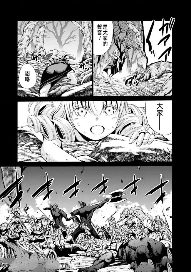第68话6