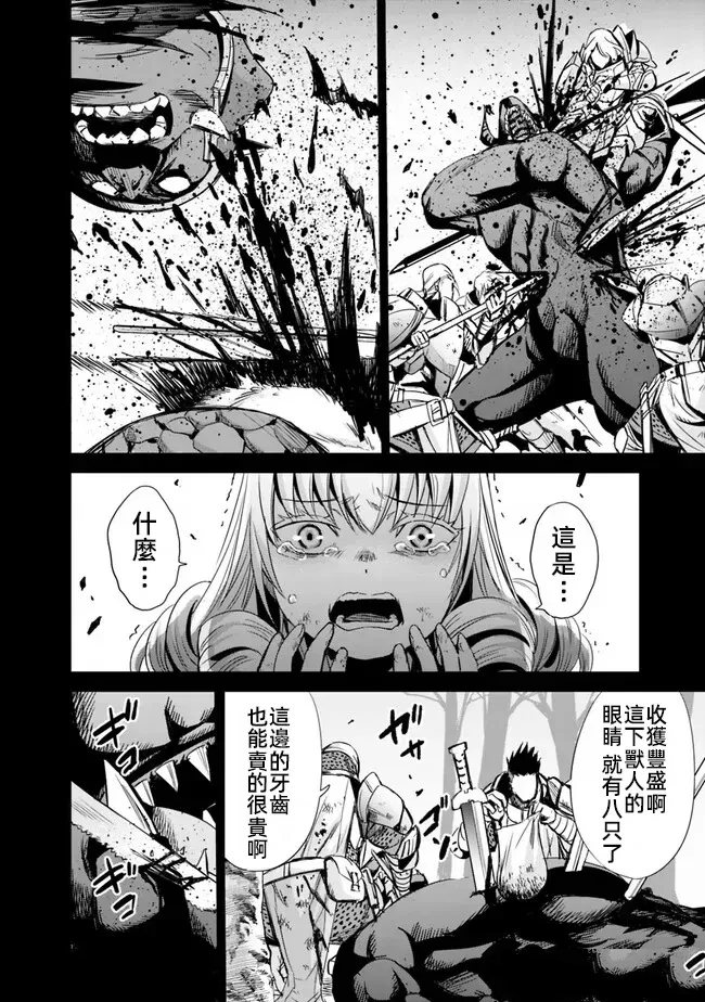 第68话7