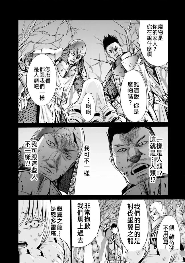 第68话9