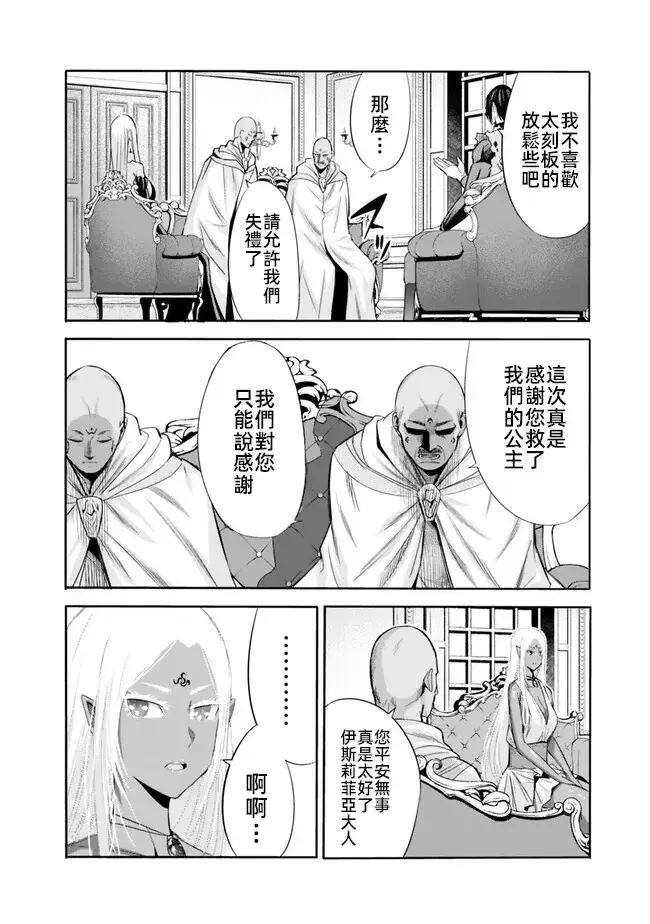 第73话1
