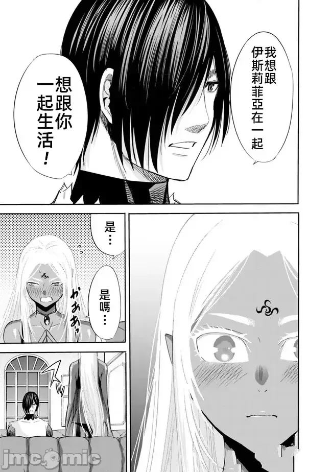 第73话12
