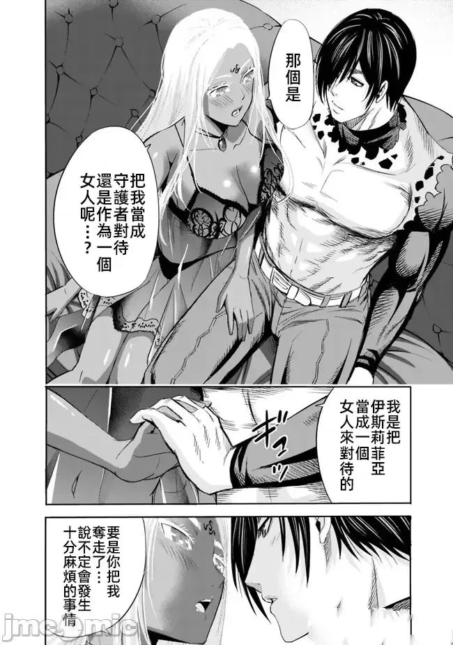 第73话13