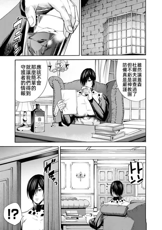 第73话8