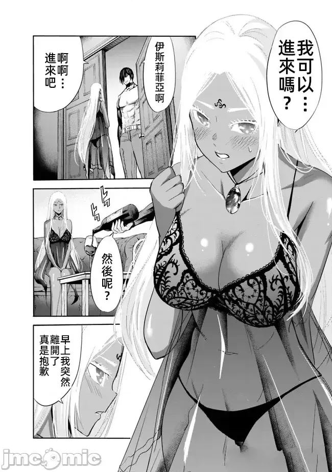 第73话9
