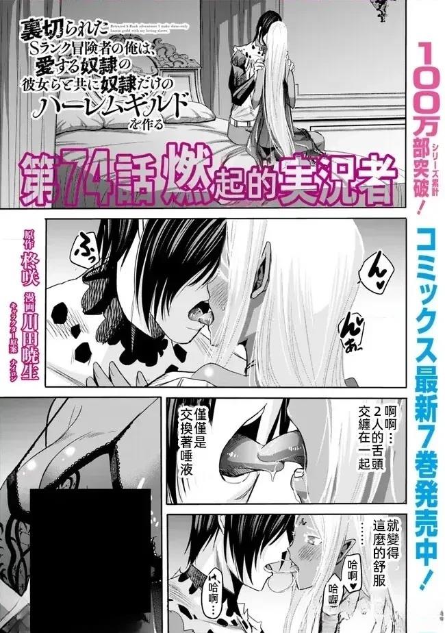 第74话0