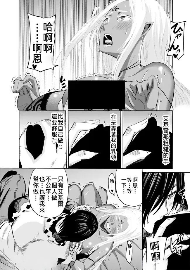 第74话1