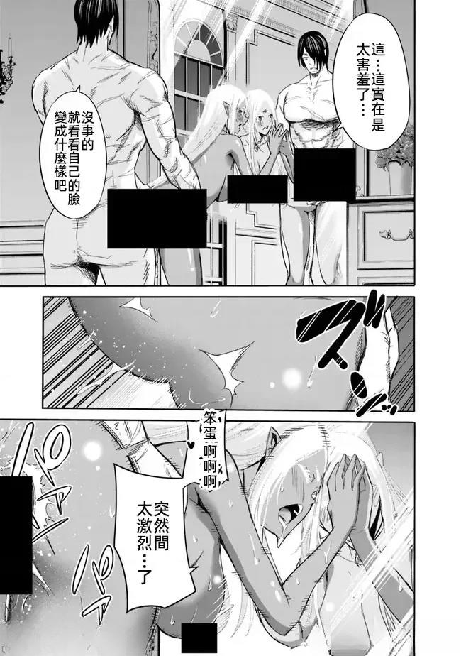 第74话10