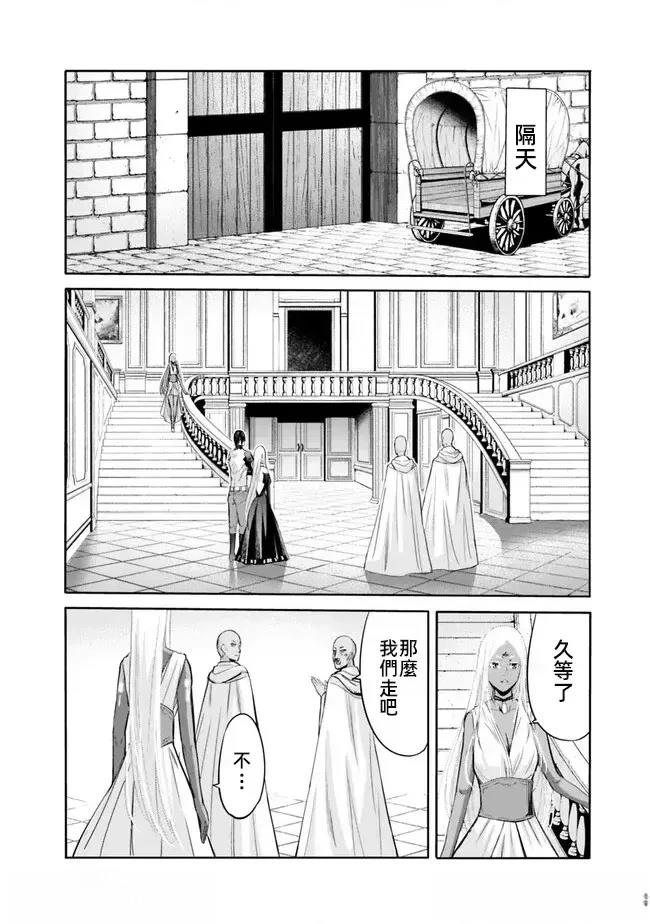 第74话13