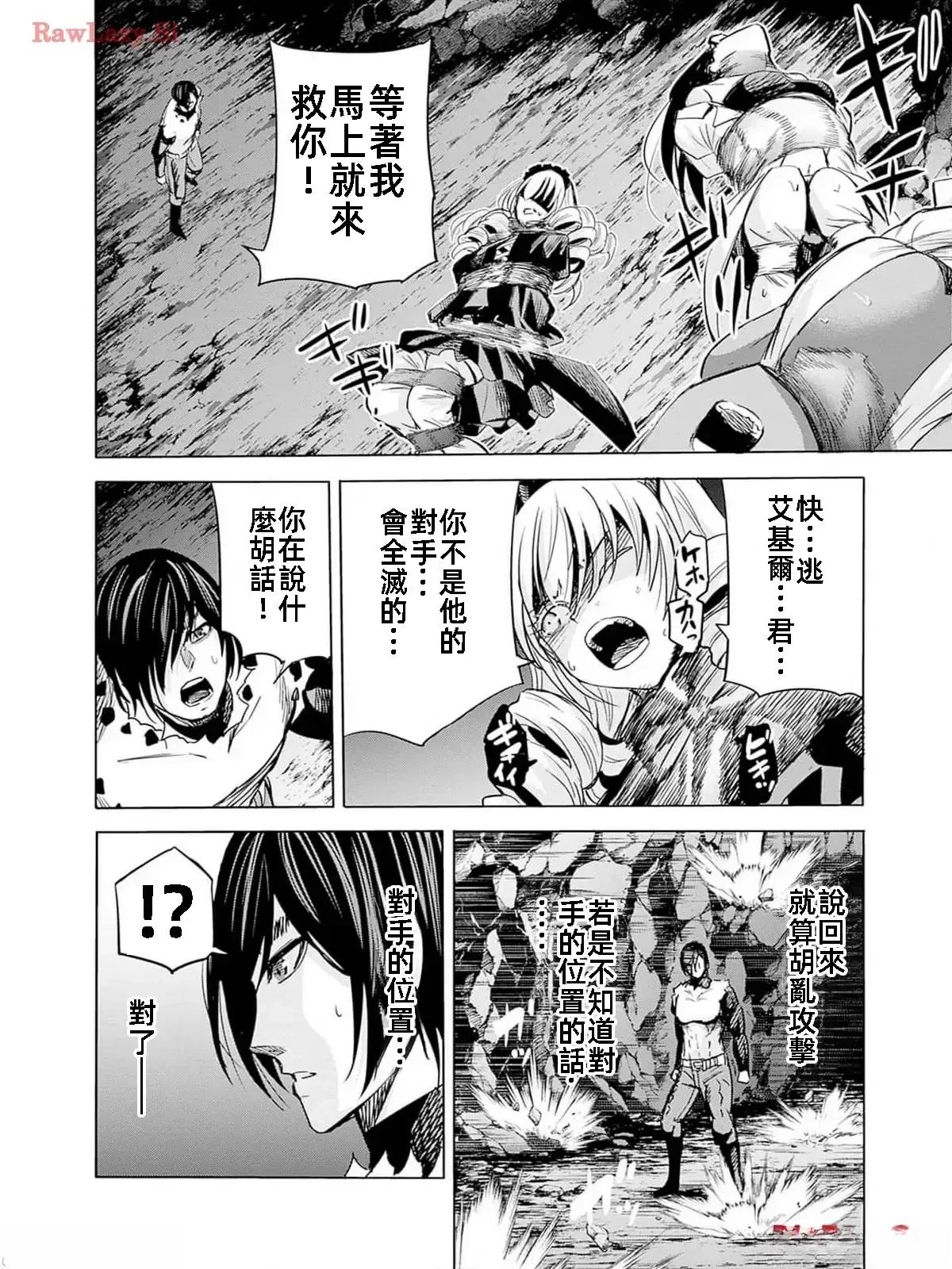第76话10