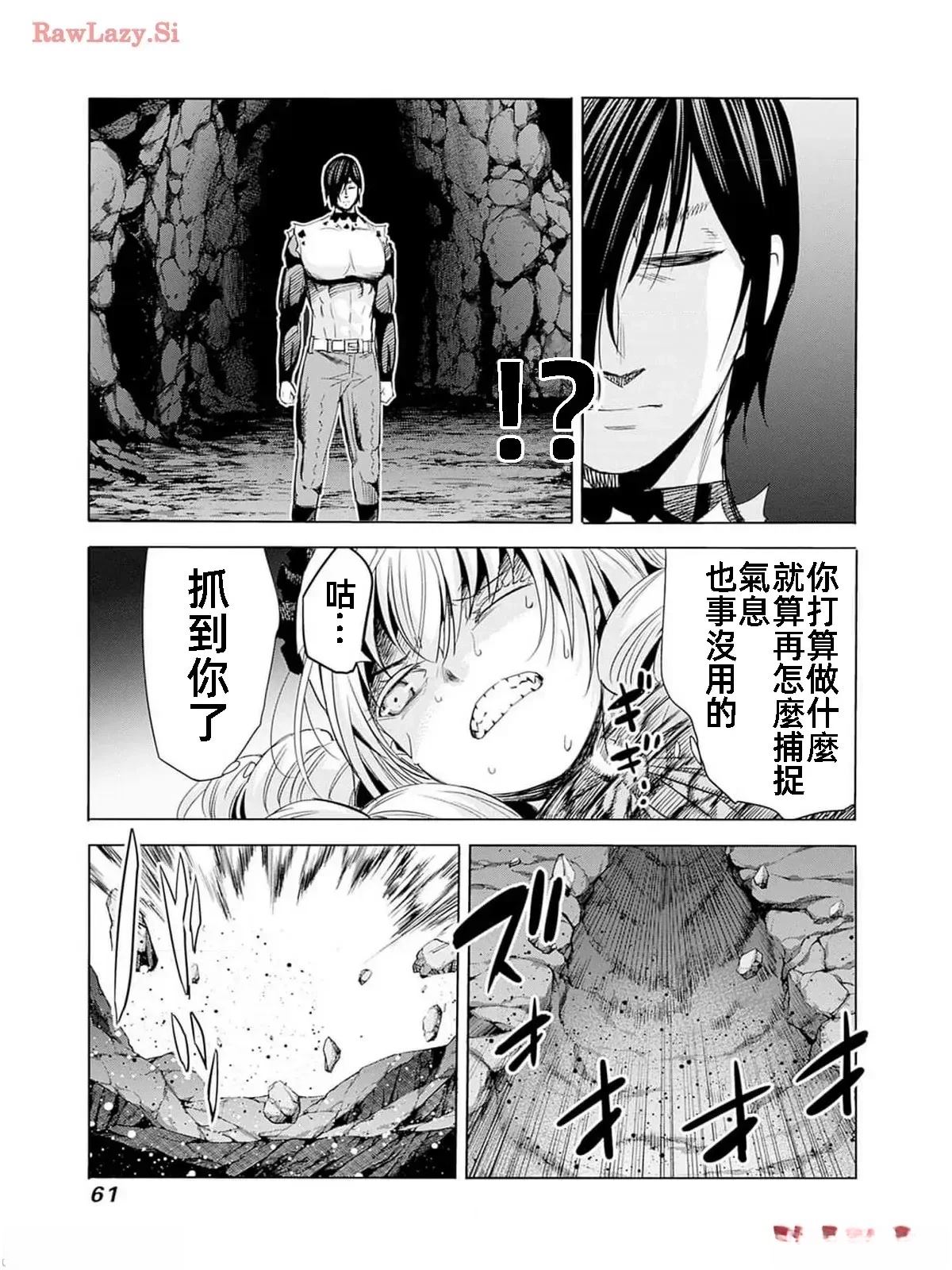 第76话11