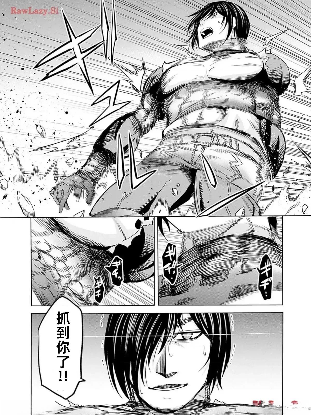 第76话12