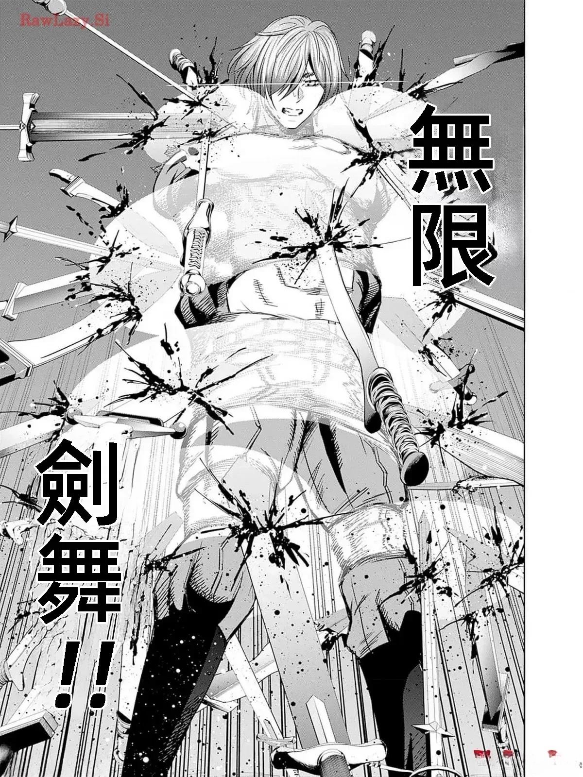 第76话13