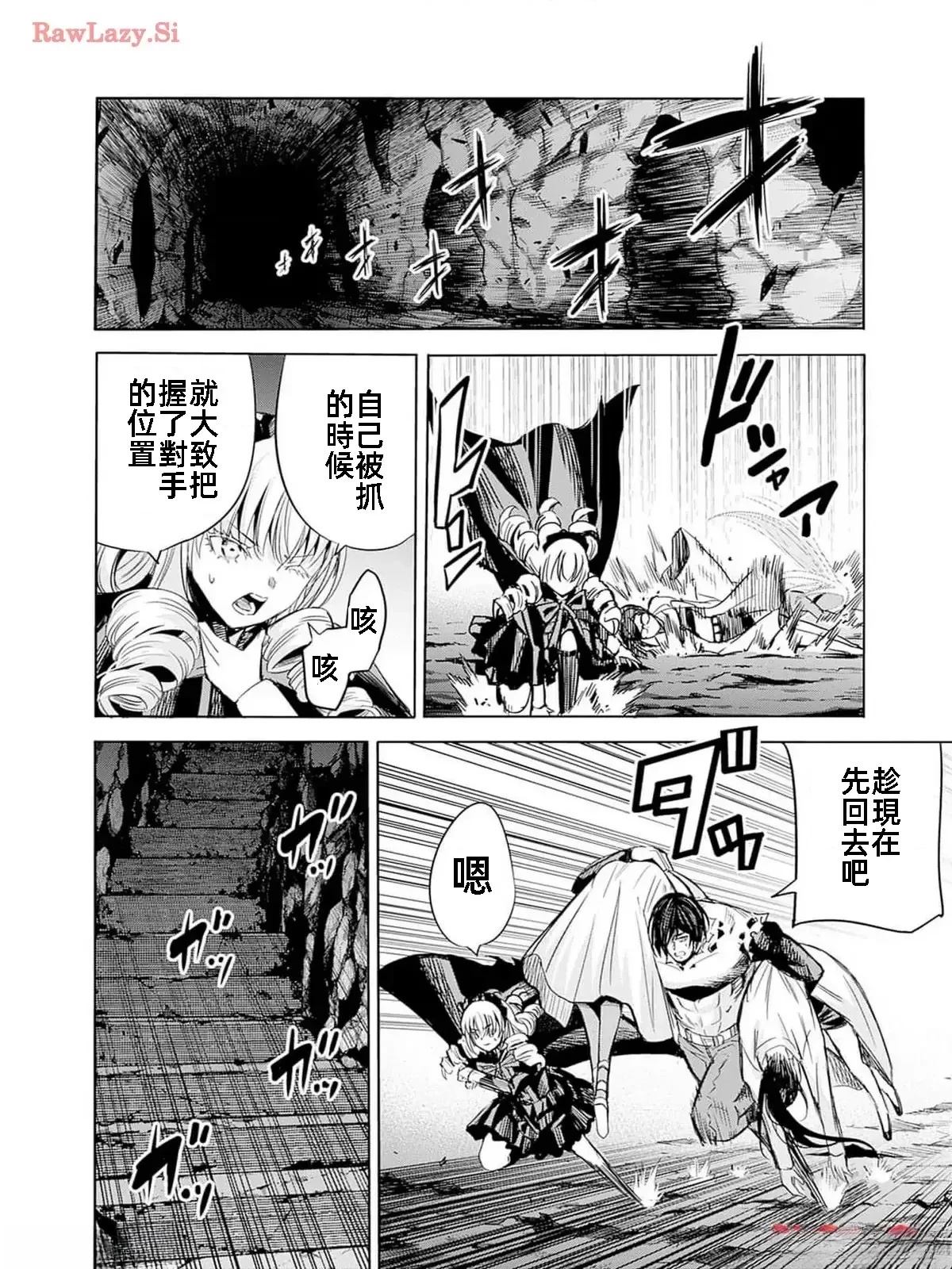第76话14