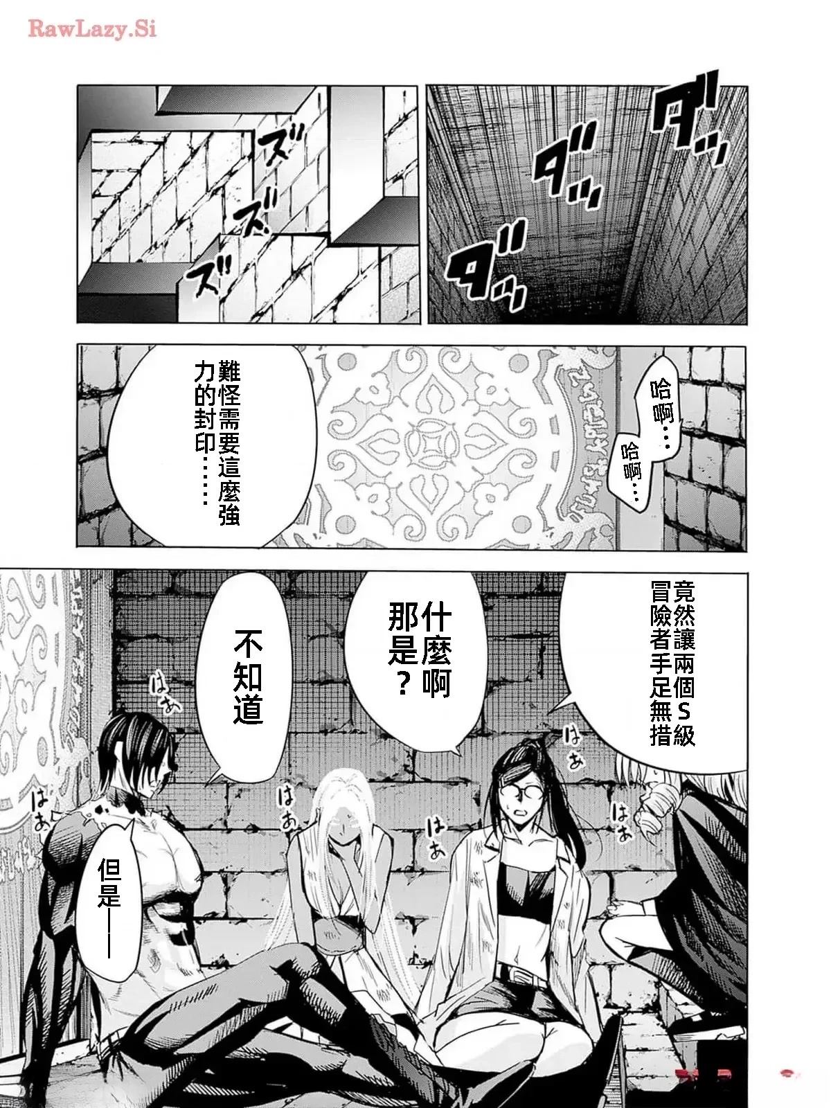 第76话15