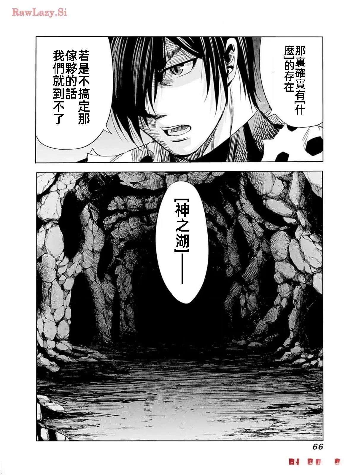 第76话16