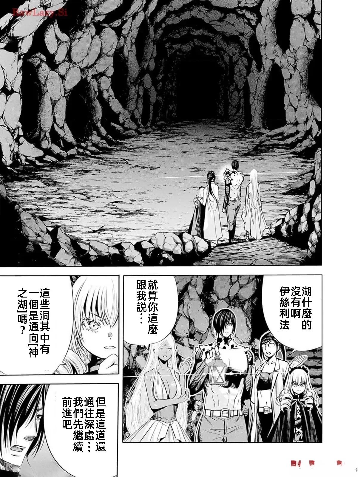 第76话3