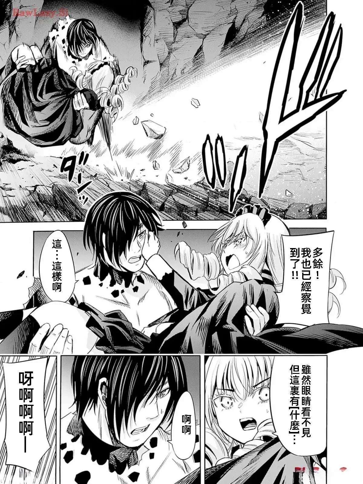 第76话5