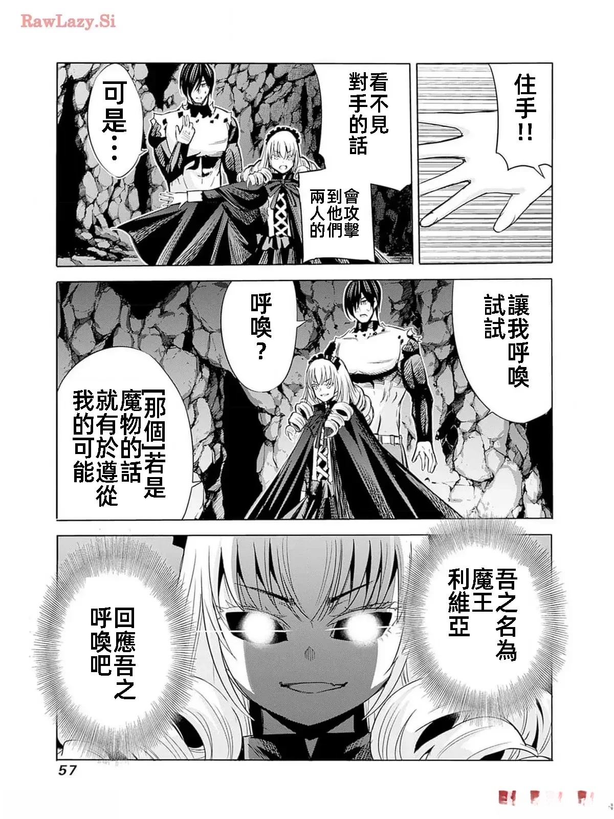 第76话7
