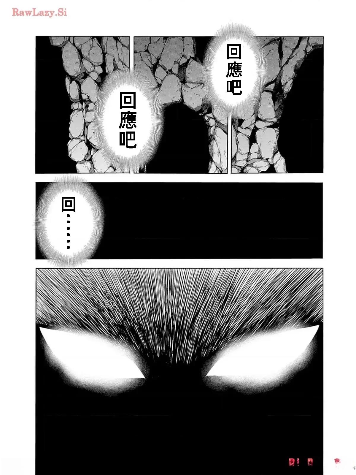第76话8