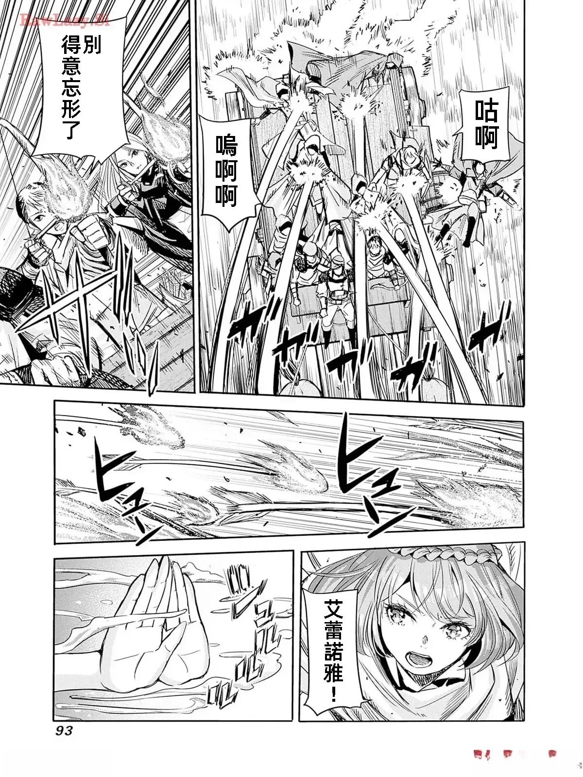 第78话10