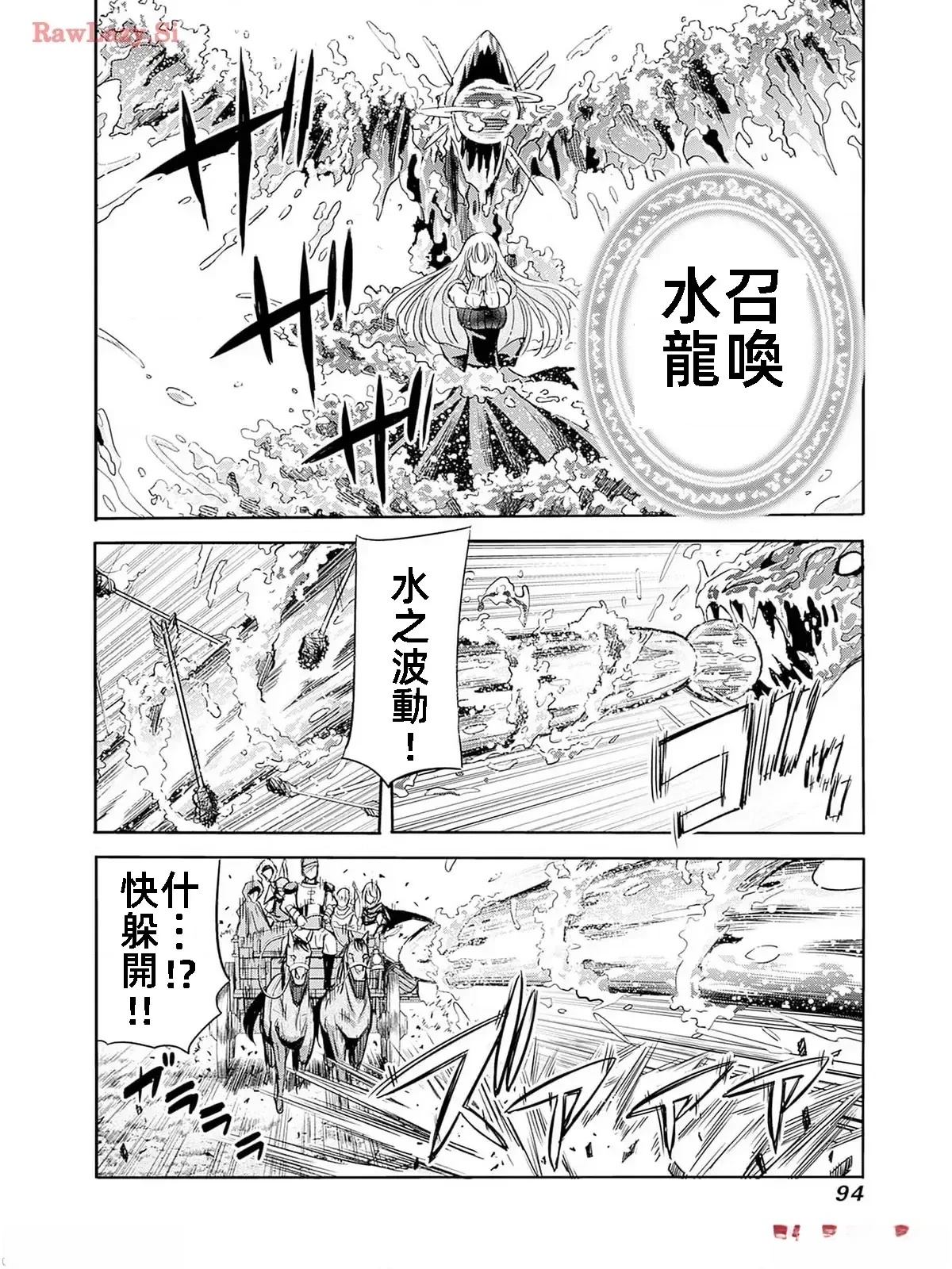 第78话11