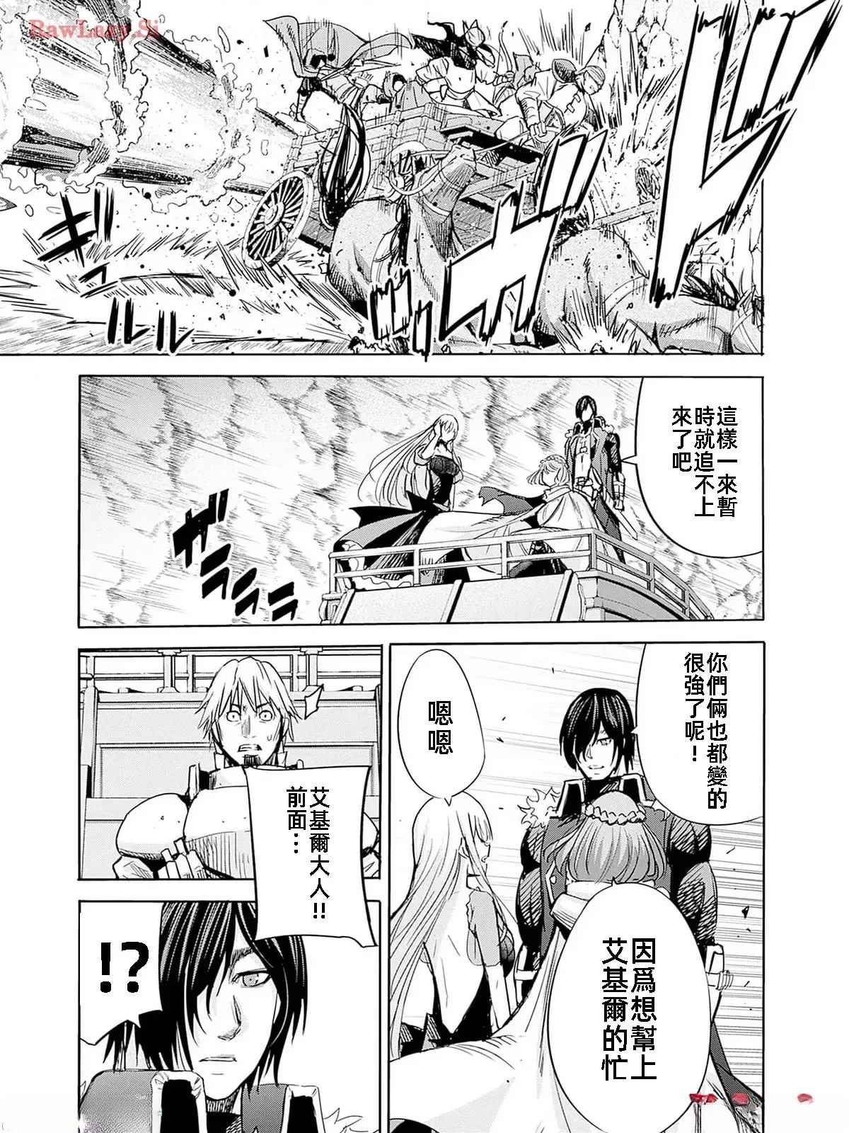 第78话12