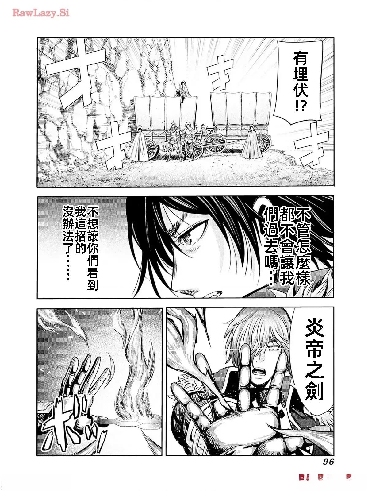 第78话13