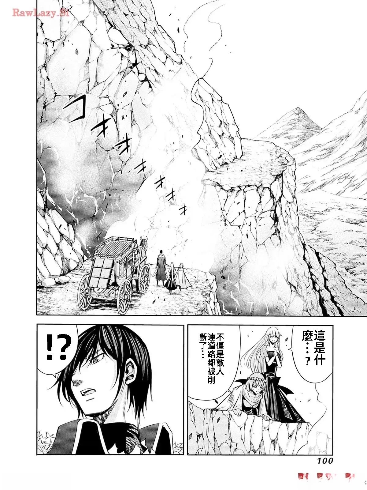 第78话17