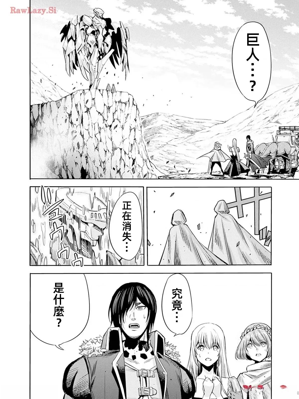 第78话19