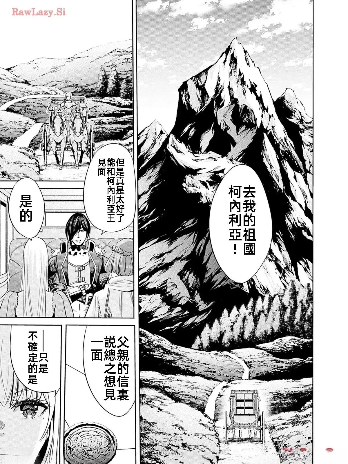 第78话2