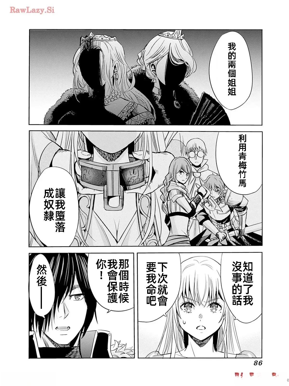 第78话3