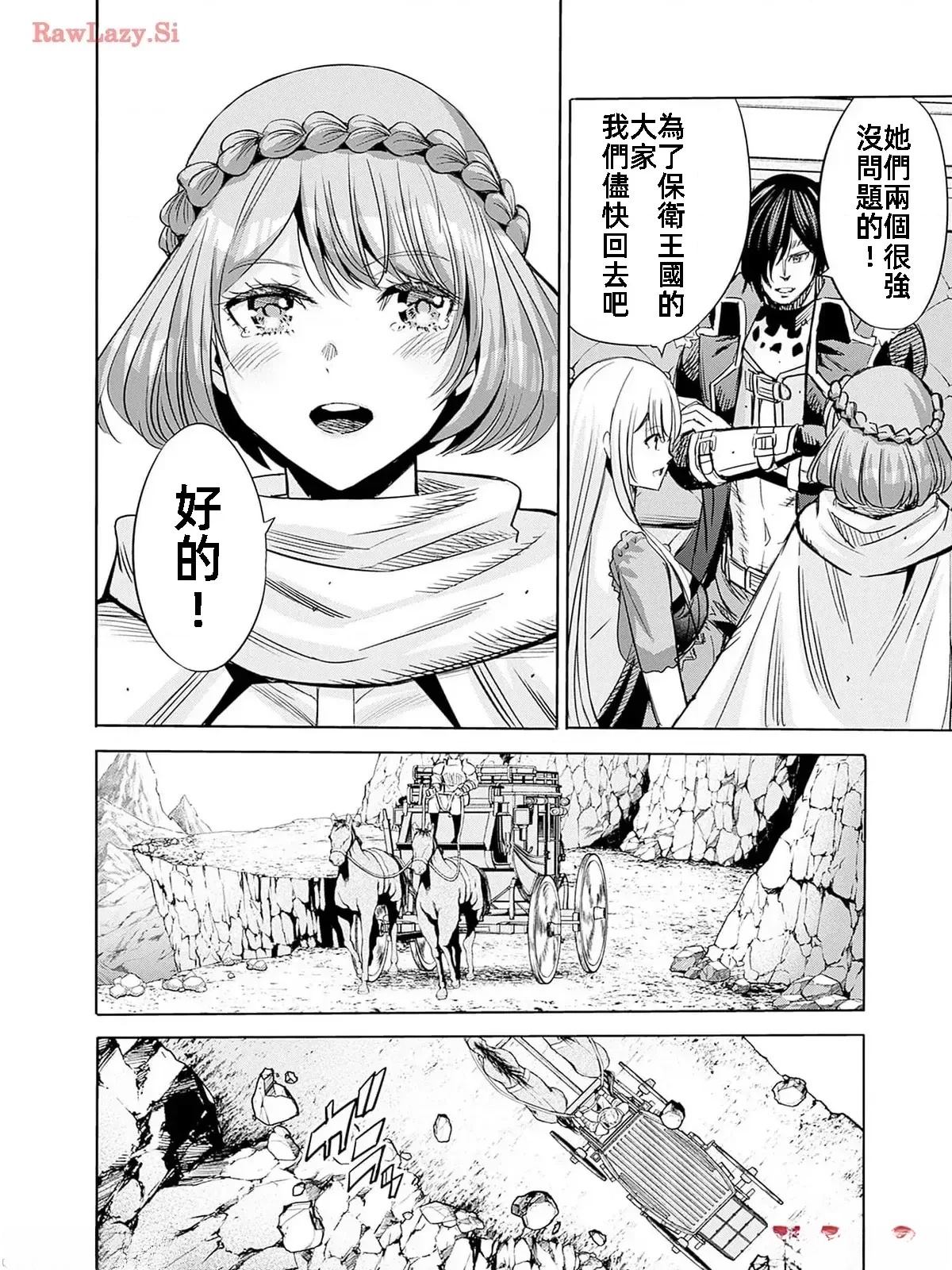 第78话5