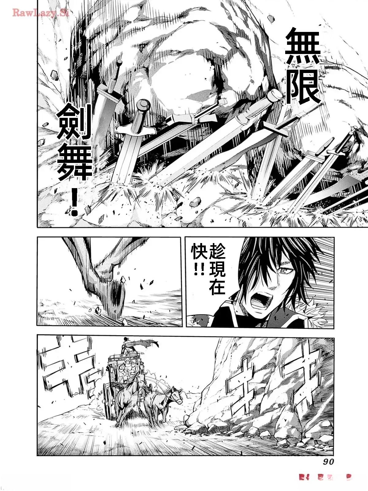 第78话7
