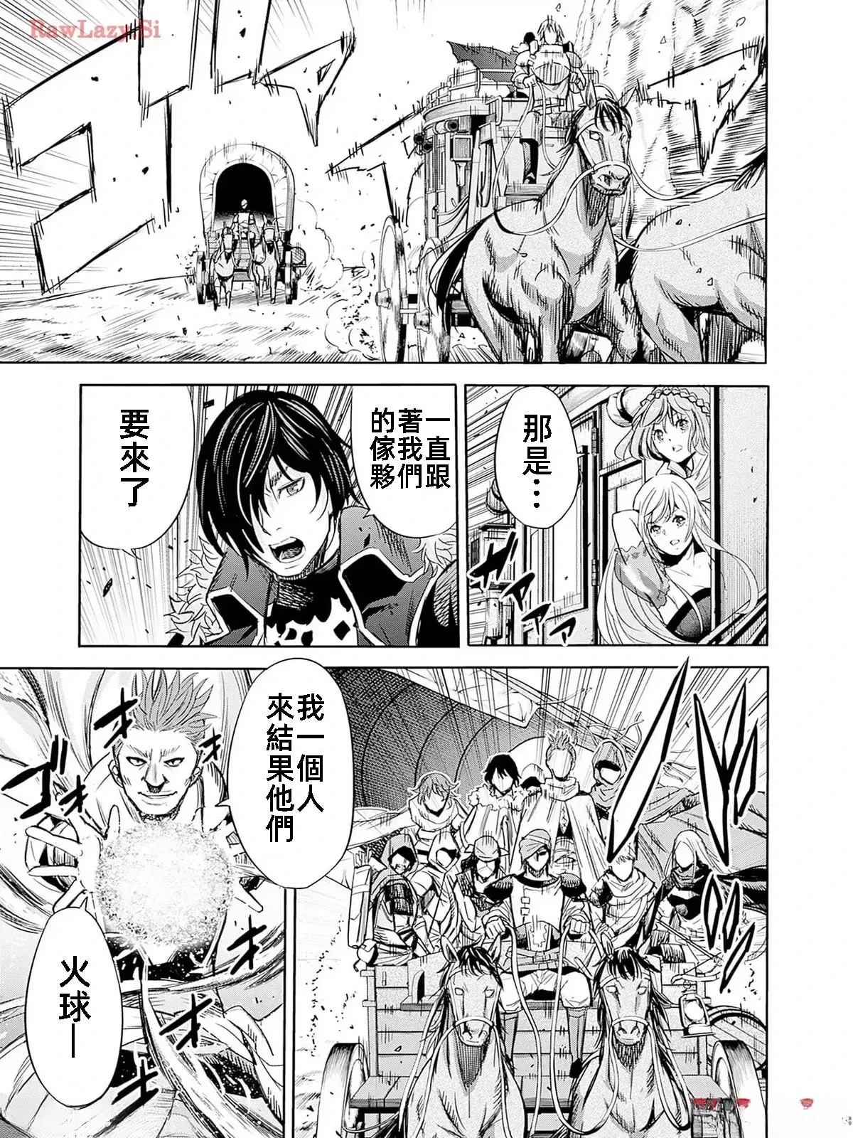 第78话8