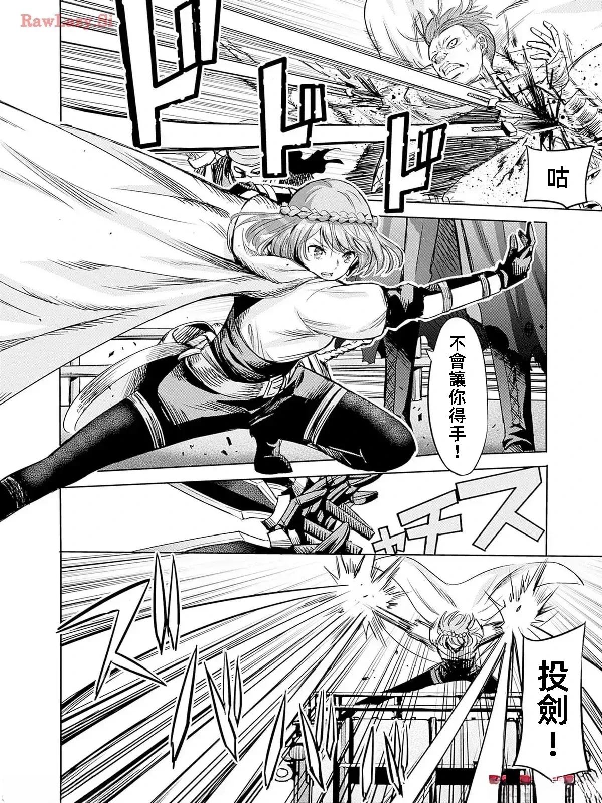 第78话9