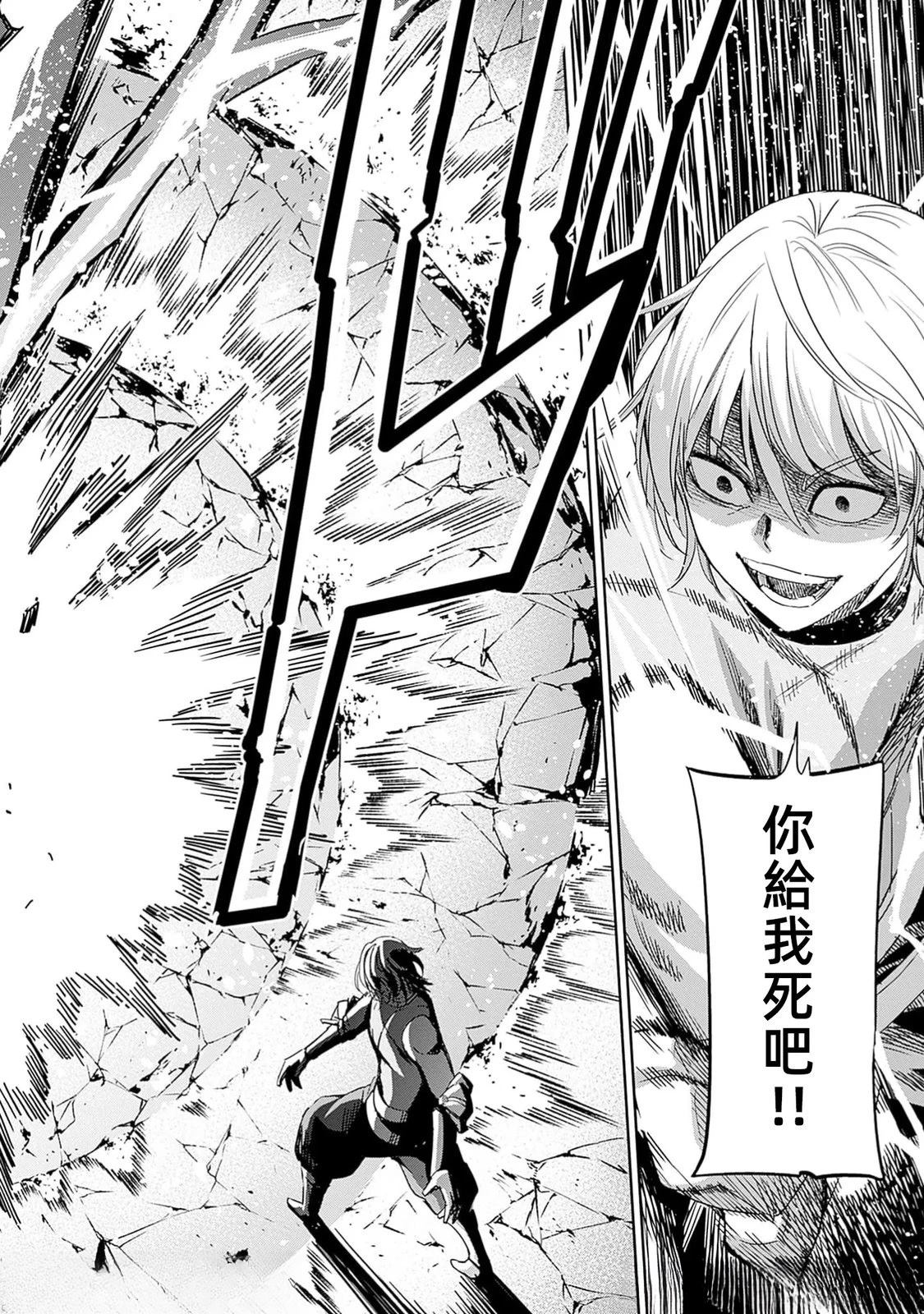 第84话13