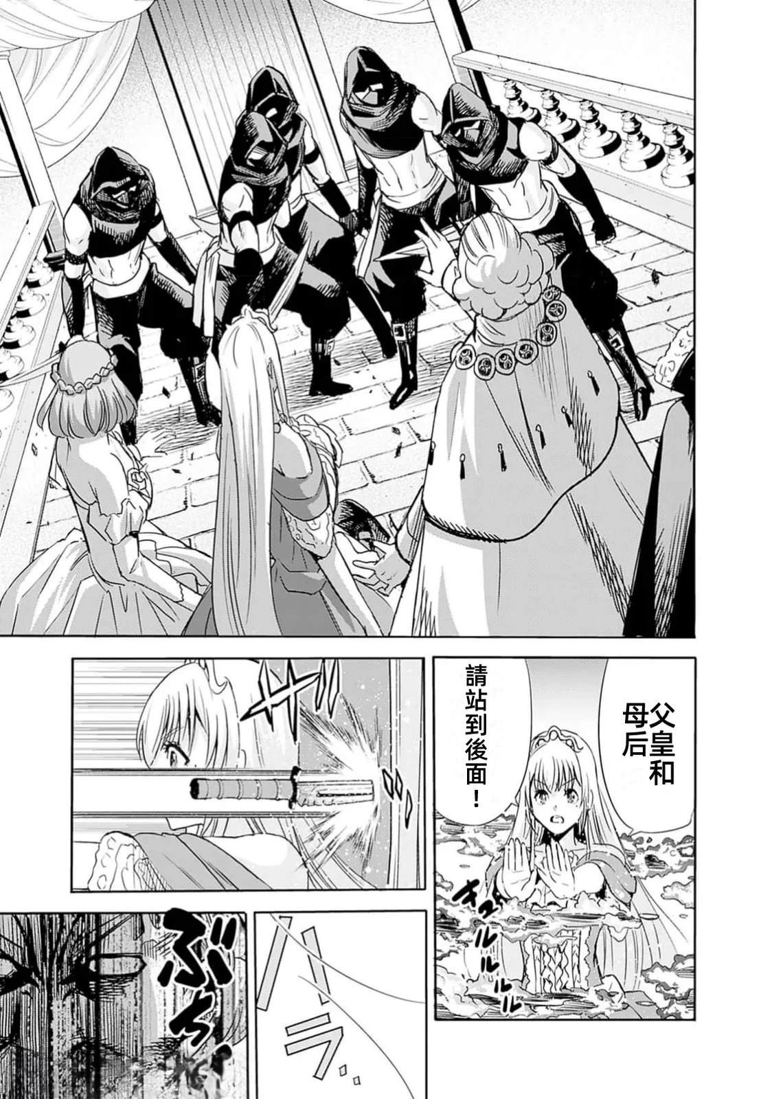 第85话2