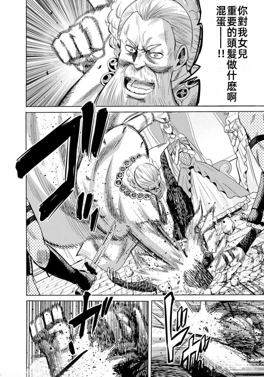 第85话3